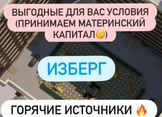Продажа квартиры студии, 24 м2, Избербаш, улица Джабраилова, 5