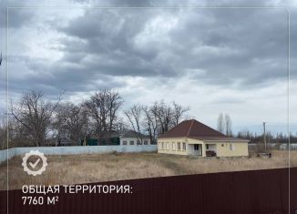 Продажа помещения свободного назначения, 155 м2, Лабинск, Вознесенская улица, 1