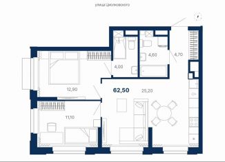 Продаю двухкомнатную квартиру, 62.5 м2, Екатеринбург, Ленинский район