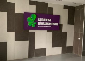 Сдаю 2-комнатную квартиру, 40 м2, Уфа, улица Даяна Мурзина, 9