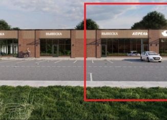 Торговая площадь на продажу, 470 м2, Майкоп, Железнодорожная улица, 298