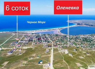 Продам участок, 6.1 сот., Оленевское сельское поселение