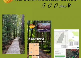 Продается 2-ком. квартира, 61.2 м2, Дагестан, Благородная улица, 39