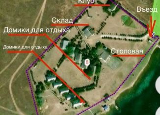 Продам земельный участок, 246 сот., Медведевское сельское поселение