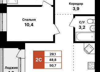 Продаю двухкомнатную квартиру, 50.7 м2, Республика Башкортостан