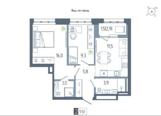 Продажа двухкомнатной квартиры, 51 м2, Республика Башкортостан