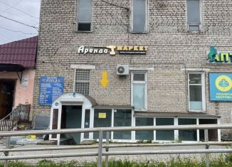 Продажа помещения свободного назначения, 96.2 м2, Пермский край, улица Карла Маркса, 7