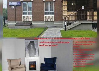 Продаю двухкомнатную квартиру, 64.3 м2, Тюмень, улица Тимофея Кармацкого, 5к2, ЖК Ария