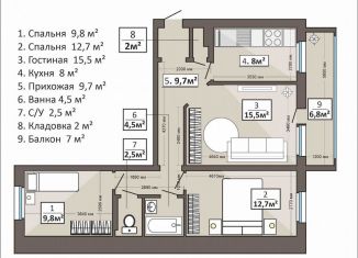 Продажа 3-ком. квартиры, 60.8 м2, Екатеринбург, метро Уралмаш, Таганская улица