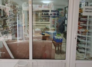 Продажа торговой площади, 21.6 м2, Крым, проспект Победы, 73А