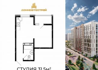 Продам квартиру студию, 31.5 м2, Аксай