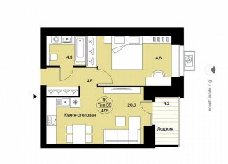 Продается однокомнатная квартира, 47.9 м2, Сыктывкар, Октябрьский проспект, 137, район Орбита