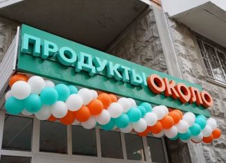 Продам торговую площадь, 125 м2, посёлок городского типа Мисайлово, Пригородное шоссе, 4