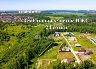 Продаю участок, 24.1 сот., поселок Зональная Станция, Ясная улица, 1