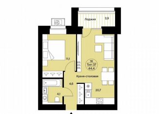 Продаю 1-ком. квартиру, 44.4 м2, Сыктывкар, Октябрьский проспект, 137, район Орбита