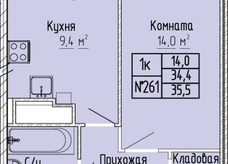 1-ком. квартира на продажу, 35.5 м2, Тверская область