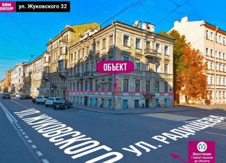 Продаю помещение свободного назначения, 175 м2, Санкт-Петербург, улица Жуковского, 34, Центральный район