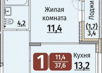 Продаю 1-ком. квартиру, 37.6 м2, Чебоксары
