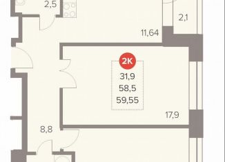 2-комнатная квартира на продажу, 59.6 м2, Люберцы, Октябрьский проспект, 28А