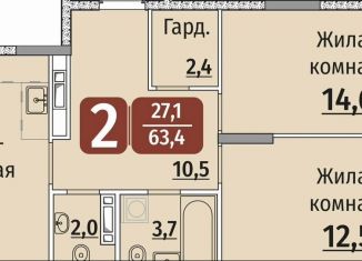 Продаю двухкомнатную квартиру, 63.4 м2, Чебоксары