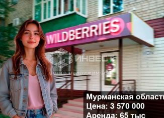 Продается торговая площадь, 59.6 м2, Мурманск, улица Баумана, 55