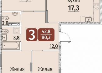 Продажа 3-ком. квартиры, 80.3 м2, Чебоксары