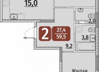 Продаю двухкомнатную квартиру, 59.5 м2, Чебоксары