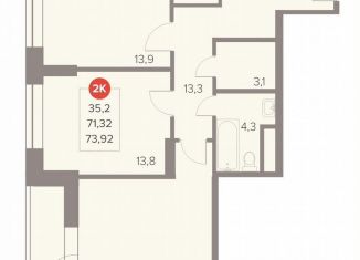 2-ком. квартира на продажу, 73.9 м2, Люберцы, Октябрьский проспект, 28А