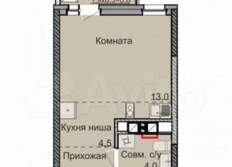 Квартира на продажу студия, 24.7 м2, Удмуртия