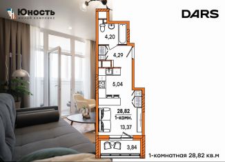 Продается однокомнатная квартира, 28.8 м2, Ульяновск