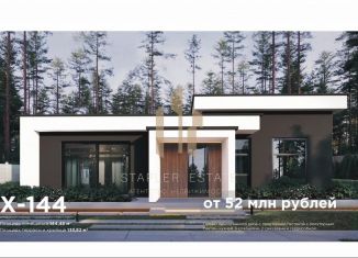 Продается коттедж, 278.3 м2, Москва