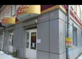 Продаю помещение свободного назначения, 60 м2, Курск, улица Радищева, 105