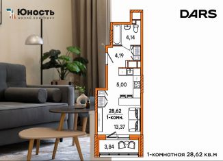 Продается 1-ком. квартира, 28.6 м2, Ульяновск