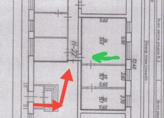 Продажа помещения свободного назначения, 63.8 м2, Печора, Социалистическая улица, 74