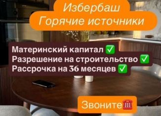 Продаю однокомнатную квартиру, 56 м2, Избербаш, улица Джабраилова, 5