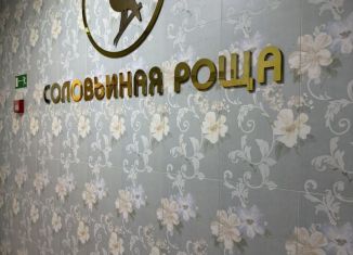 Продажа 1-ком. квартиры, 27 м2, Ростов-на-Дону, улица Шаповалова, 1Гс2, ЖК Соловьиная Роща