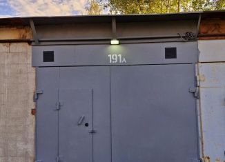 Продажа гаража, 27 м2, Санкт-Петербург, Свирская улица, 15