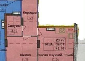 1-комнатная квартира на продажу, 43.2 м2, Ярославль, Брагинская улица, 18к2