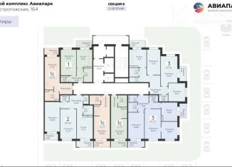 Двухкомнатная квартира на продажу, 60.4 м2, Воронеж, Острогожская улица, 156/2