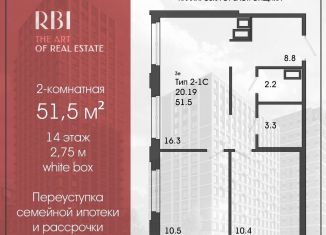 Двухкомнатная квартира на продажу, 51.5 м2, Санкт-Петербург, Выборгский район
