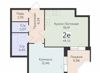 Продам двухкомнатную квартиру, 48.5 м2, Воронеж