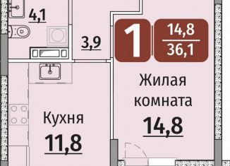 Продам однокомнатную квартиру, 36.1 м2, Чебоксары