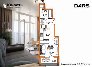 Продажа 1-комнатной квартиры, 28.8 м2, Ульяновск