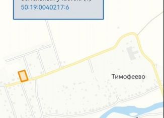 Участок на продажу, 24 сот., деревня Тимофеево