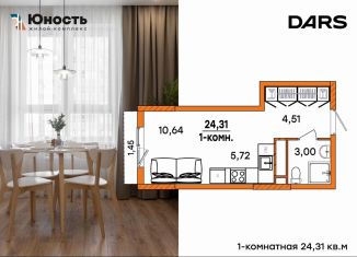 Продаю 1-комнатную квартиру, 24.3 м2, Ульяновск