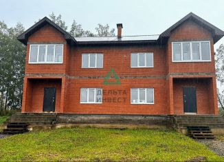 Продажа таунхауса, 286.4 м2, Республика Башкортостан, улица 65-летия Победы, 4А