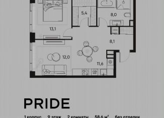 2-комнатная квартира на продажу, 58.6 м2, Москва, Полковая улица, 1, Полковая улица