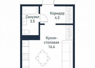 Продам квартиру студию, 24.2 м2, посёлок Западный