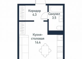 Продаю квартиру студию, 24.2 м2, посёлок Западный