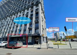 Сдаю помещение свободного назначения, 18 м2, Мытищи, Новомытищинский проспект, 4А